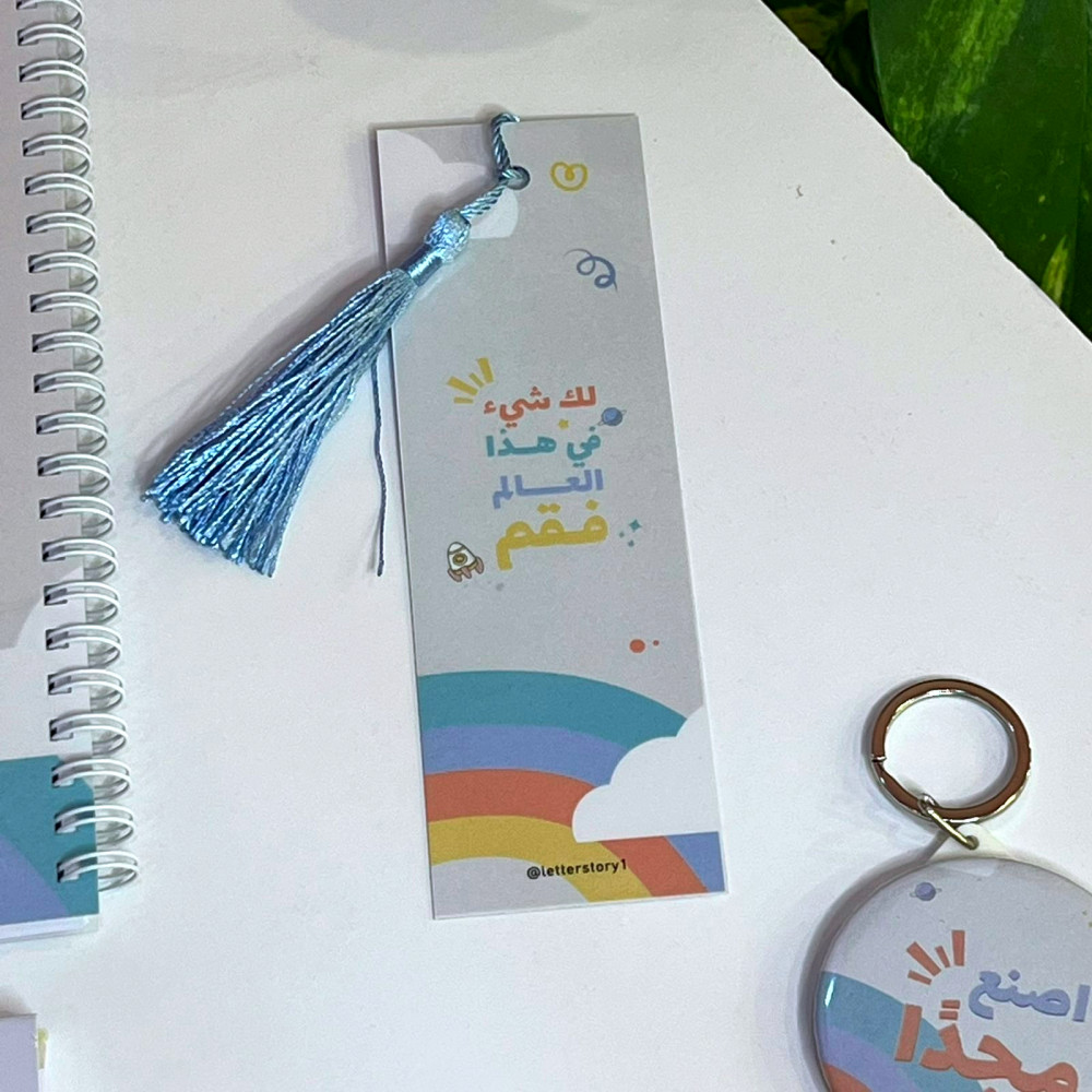 مجموعة كٌن قويا لأجلك