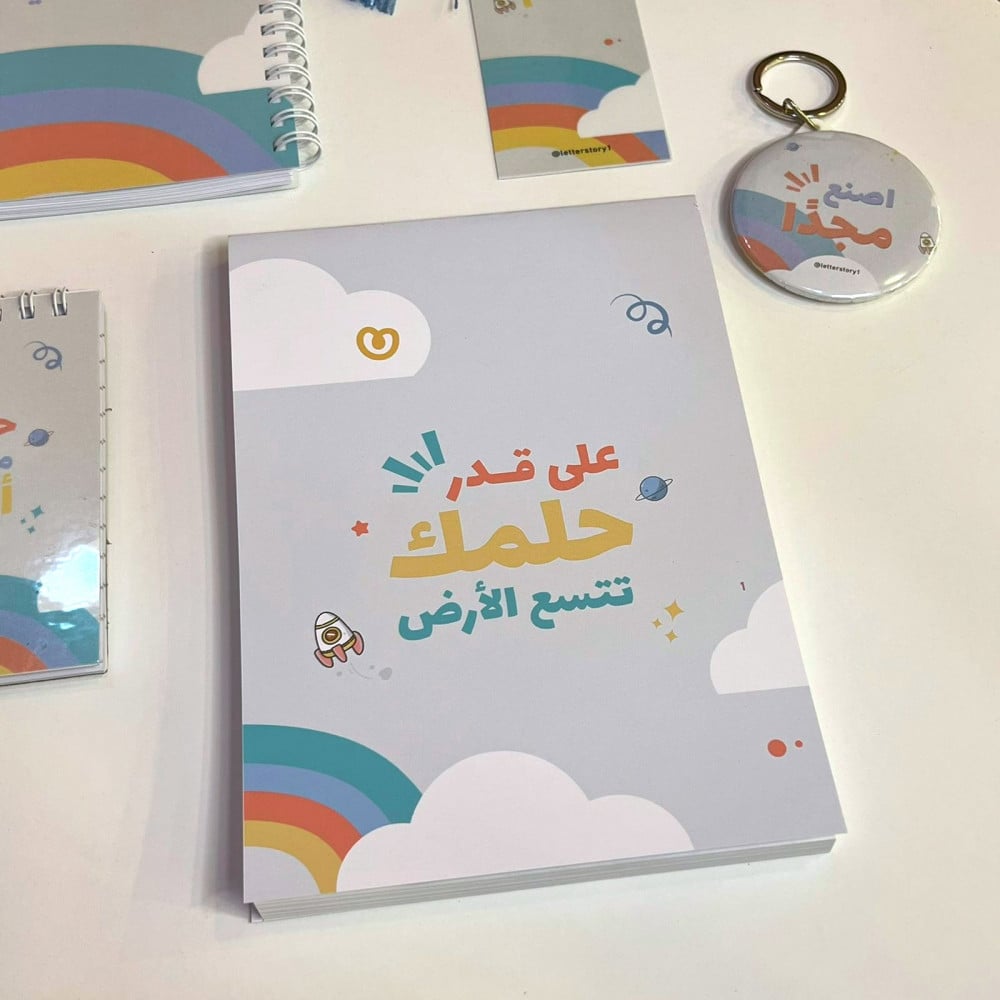 مجموعة كٌن قويا لأجلك