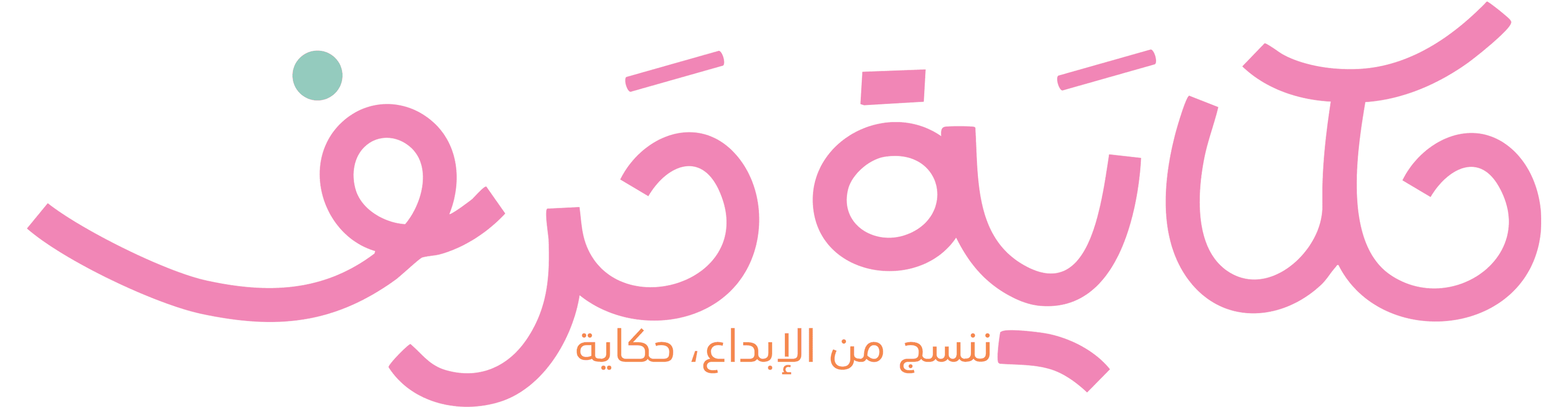 store avatar