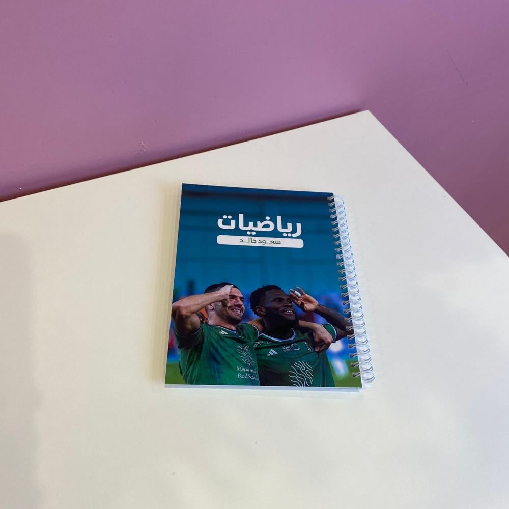 مجموعة دراسية الاهلي