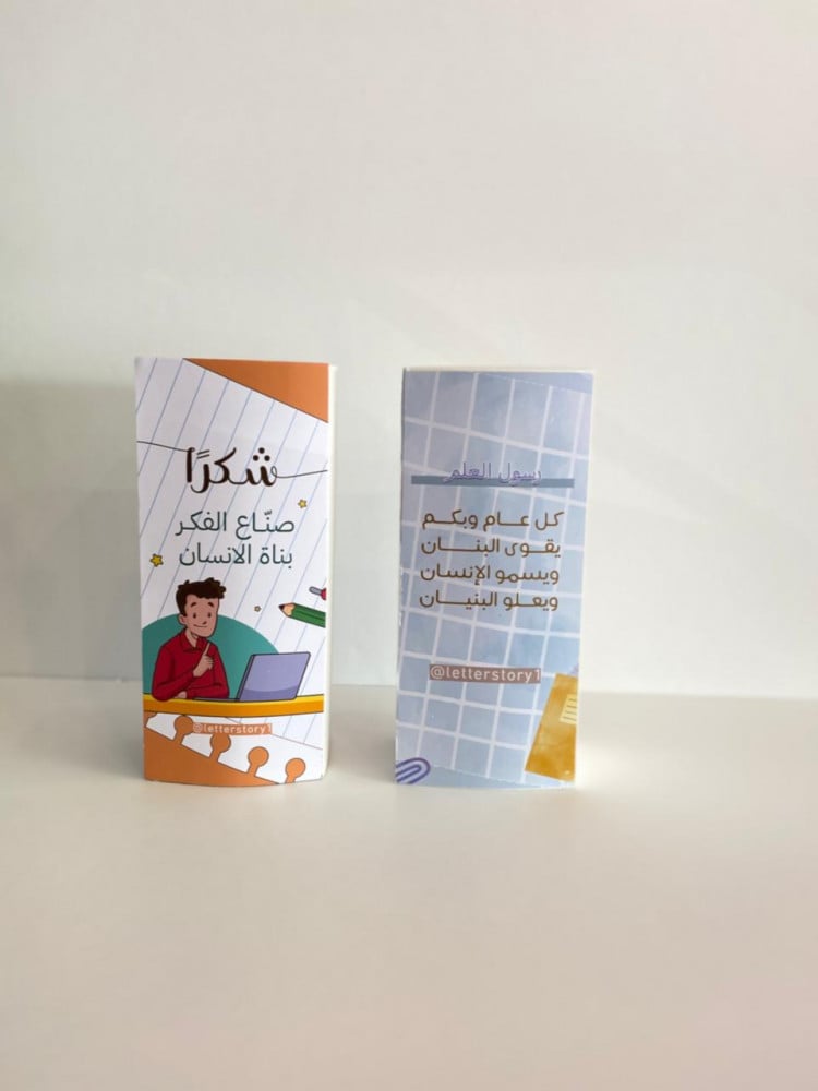 مق يوم اليوم