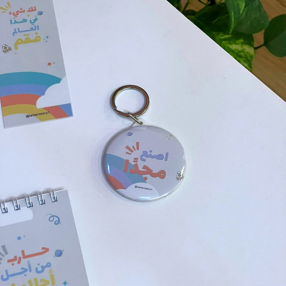 مجموعة كٌن قويا لأجلك