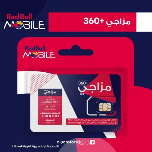 مزاجي +360 | شهر