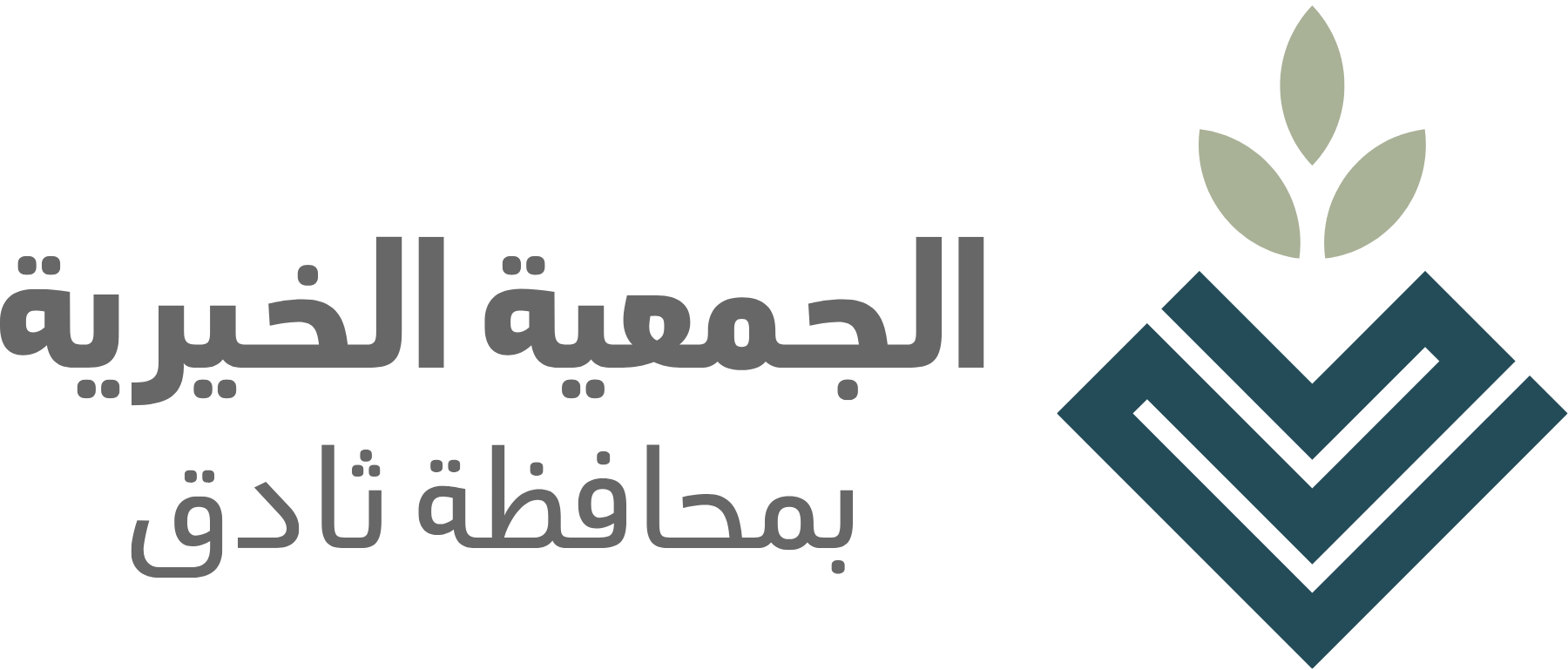 موقع جمع التبرعات للجمعية الخيرية بثادق
