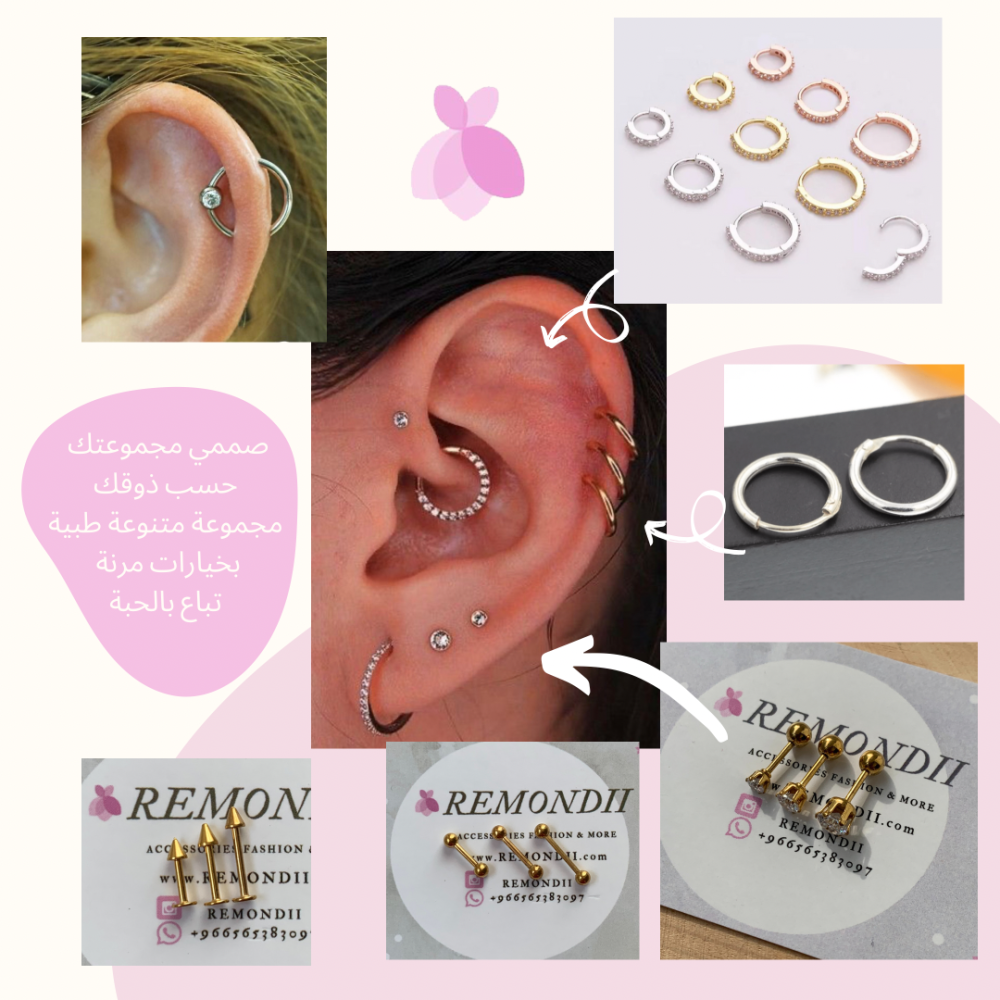 "Remondiii: متجرك الشامل للعناية الشخصية الطبية والإكسسوارات والعباءات"