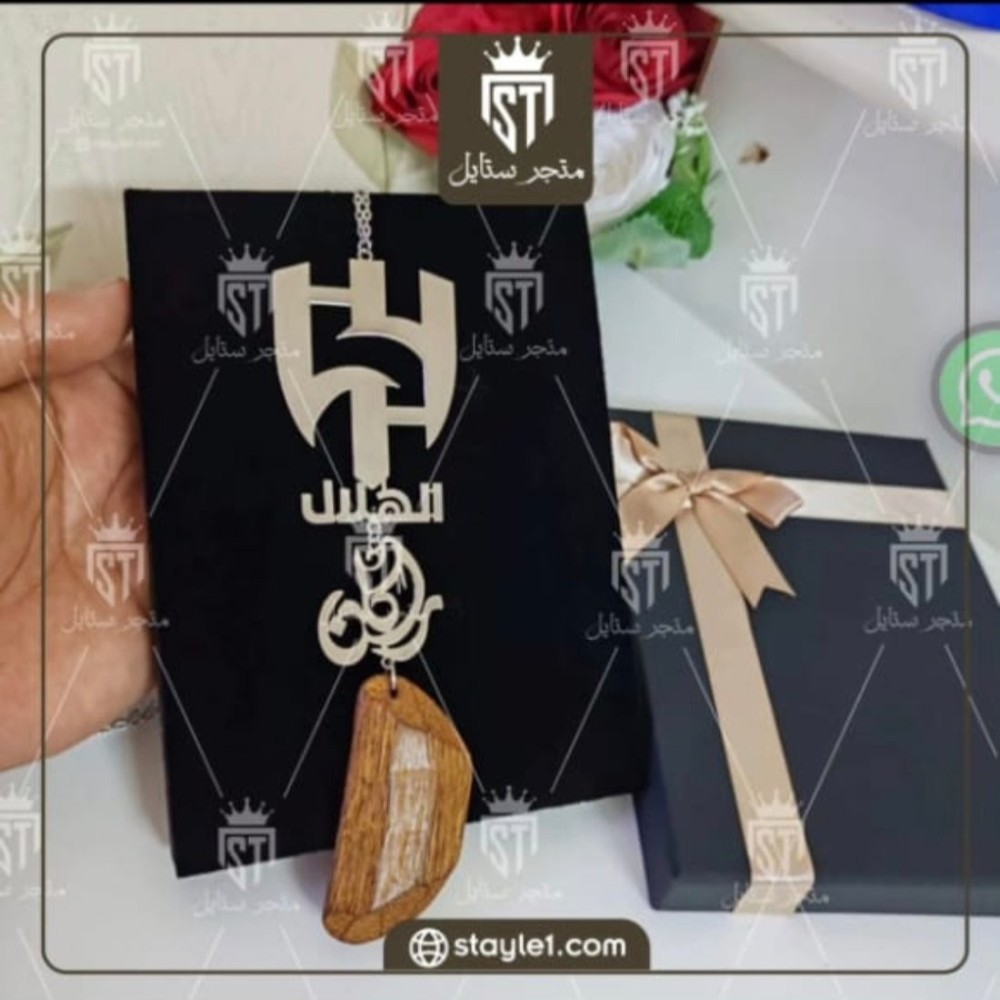 تعليقة شعار الهلال