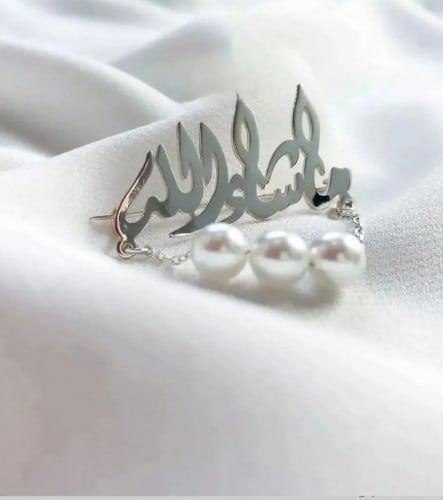بروش اطفال ماشاء الله