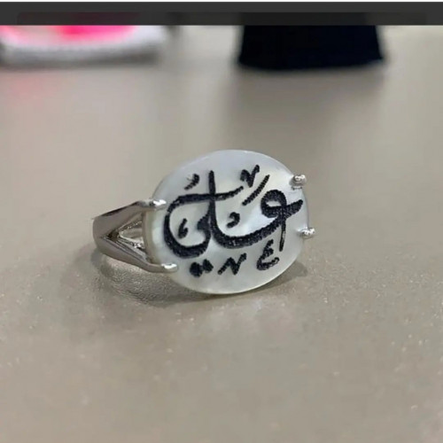 خاتم ملكي رجالي صدف