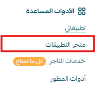 شواهد لوجستيك | Shawahid logistics