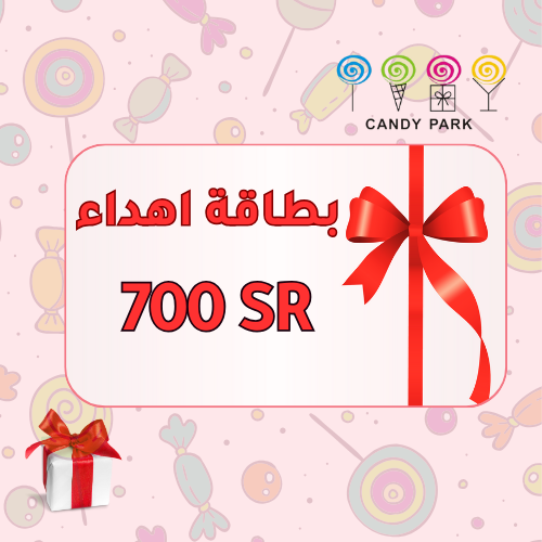 بطاقة اهداء بقيمة 700 ريال