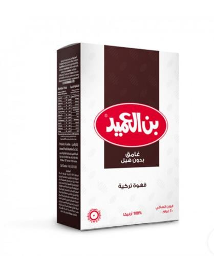 بن العميد غامق مع هيل