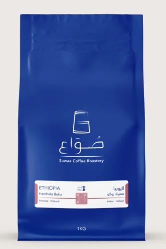 اثيوبيا - همبيلا بوكو1KG صواع