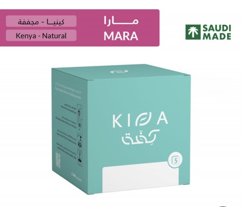 اظرف قهوة مارا صغير