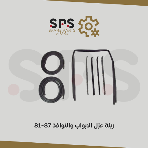 طقم ربل عزل الباب مساطر النوافذ مجرى و عزل هواء ال...
