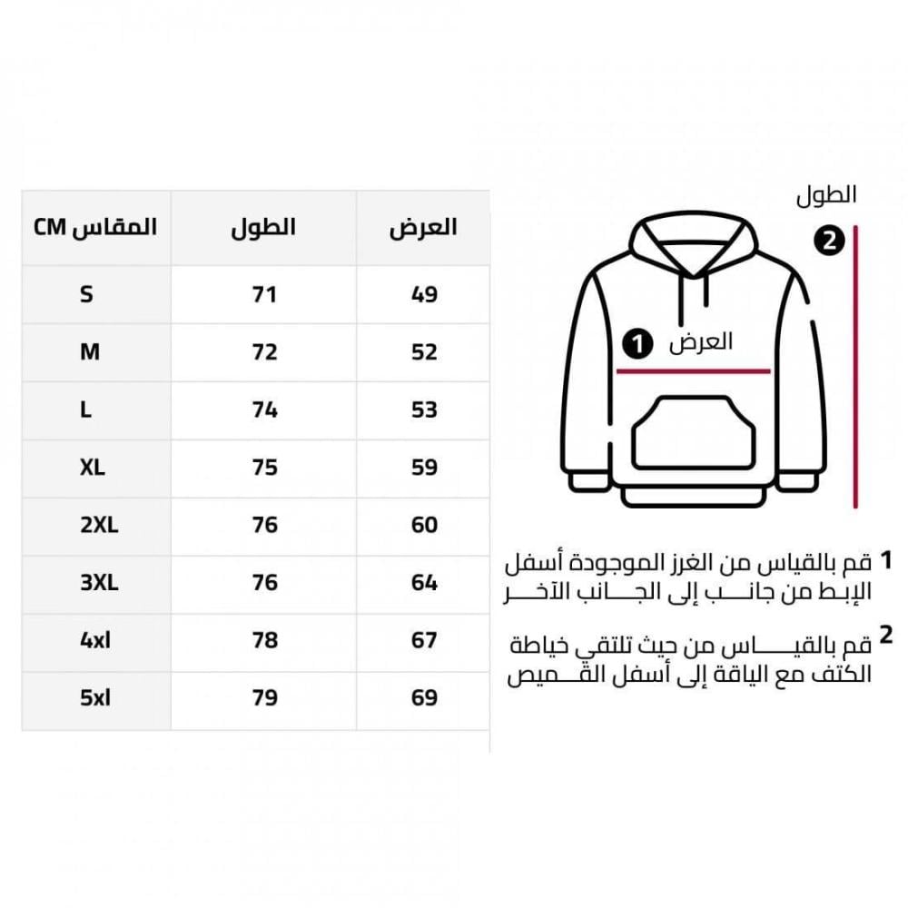 هودي أنيق - شكل قلب
