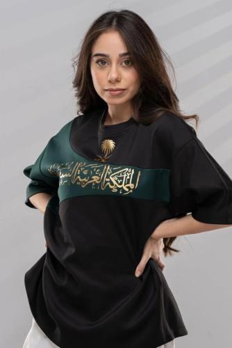 تيشرت اليوم الوطني اوفر سايز