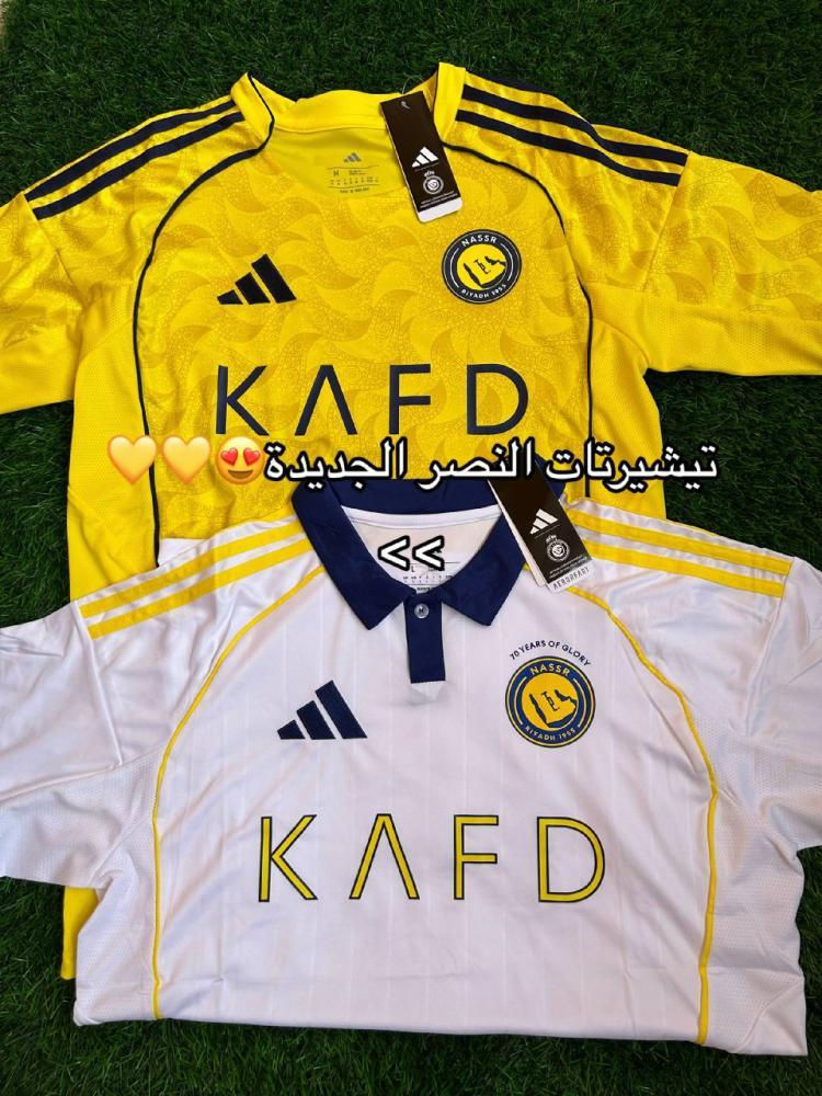 تيشيرت النصر الاساسي 26/25