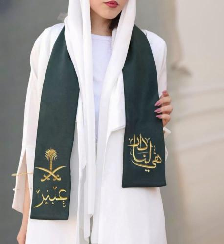 وشاح سيفين ونخلة بالاسم