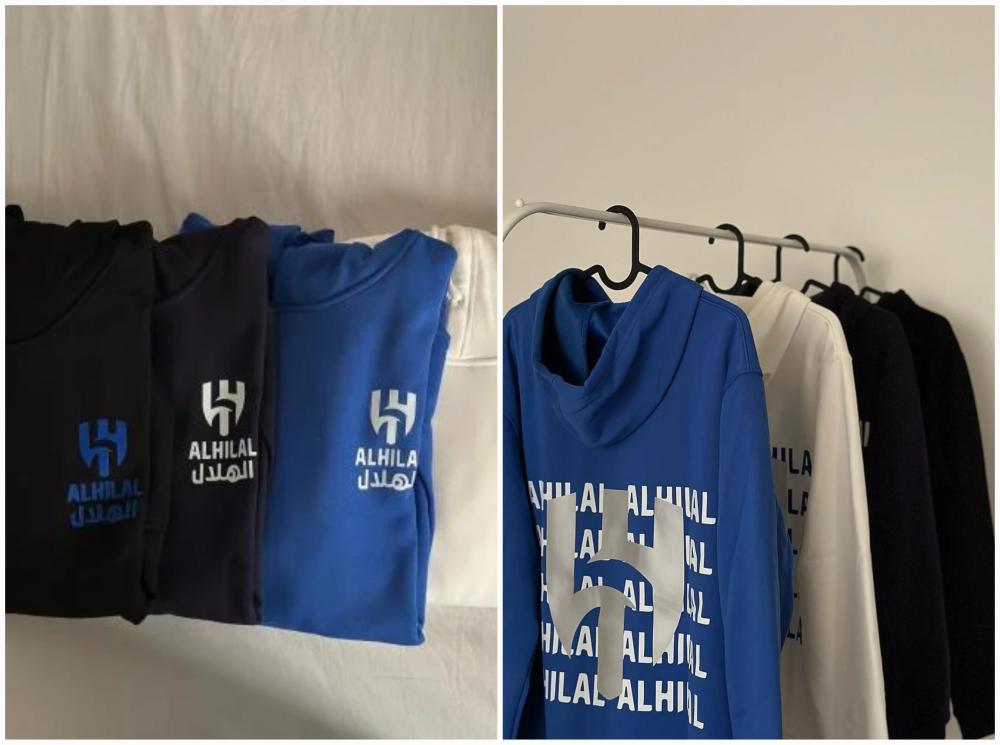 بلوفر الهلال ولادي - بناتي