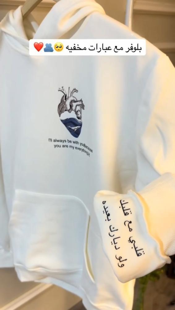 بلوفر  بالعبارات المخفية حسب الطلب