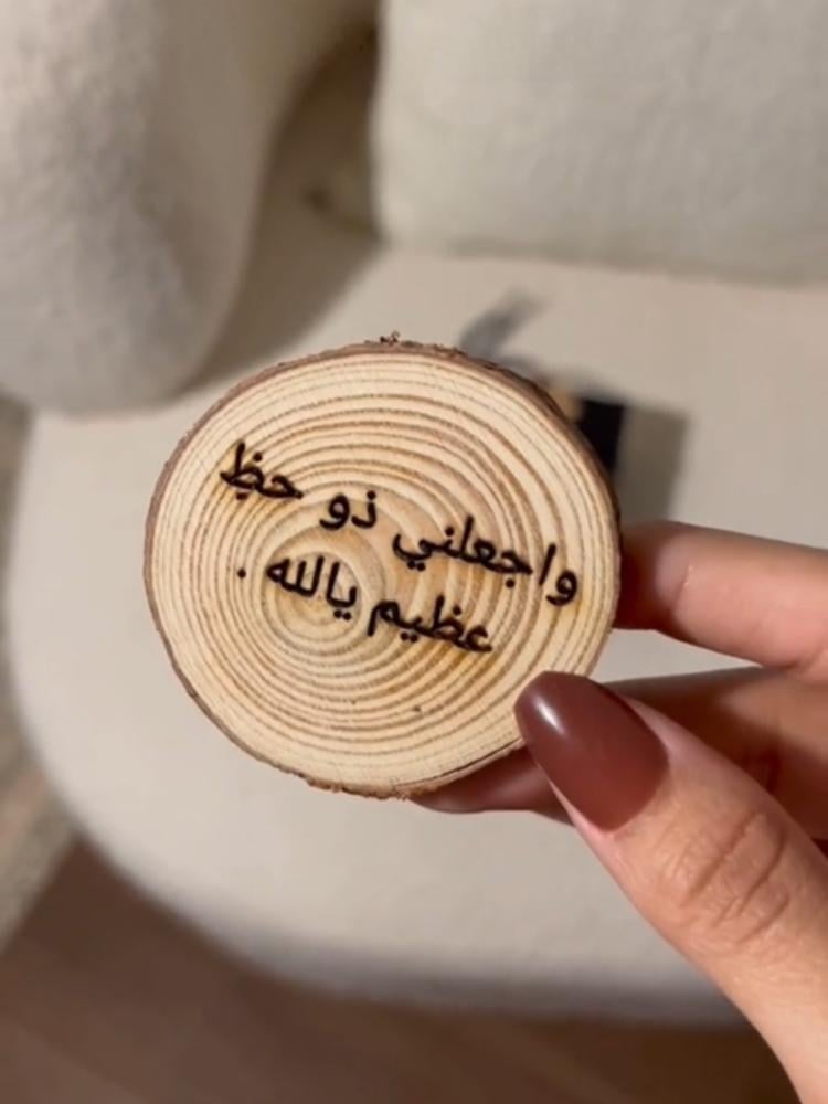 فواحة - leather