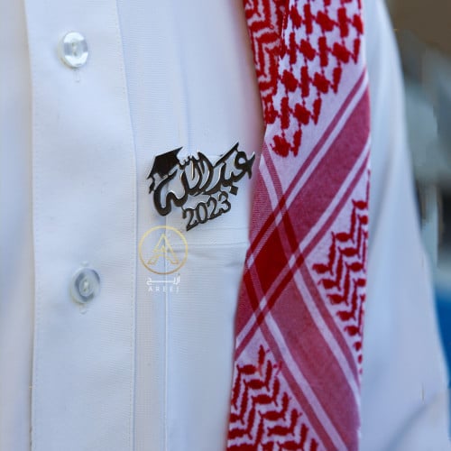 بروش تخرج بالإسم