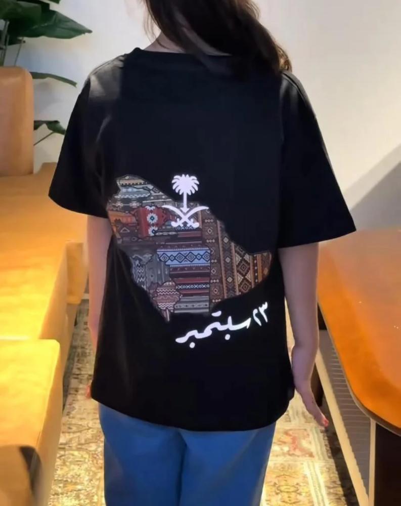 تيشيرت اليوم الوطني السعودي
