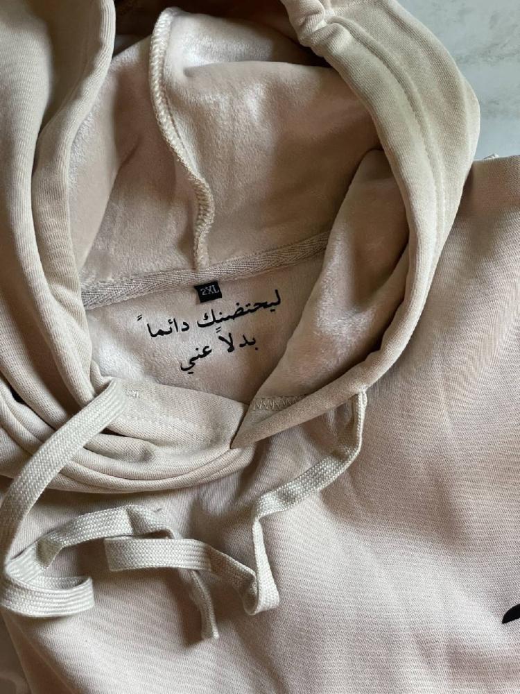 هودي ليحتضنك دائمًا – بحرف وتاريخ خاص