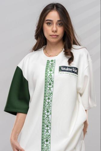 تيشرت اليوم الوطني
