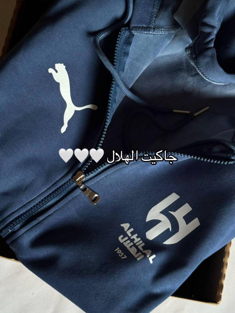 جاكيت الهلال الشتوي الفخم