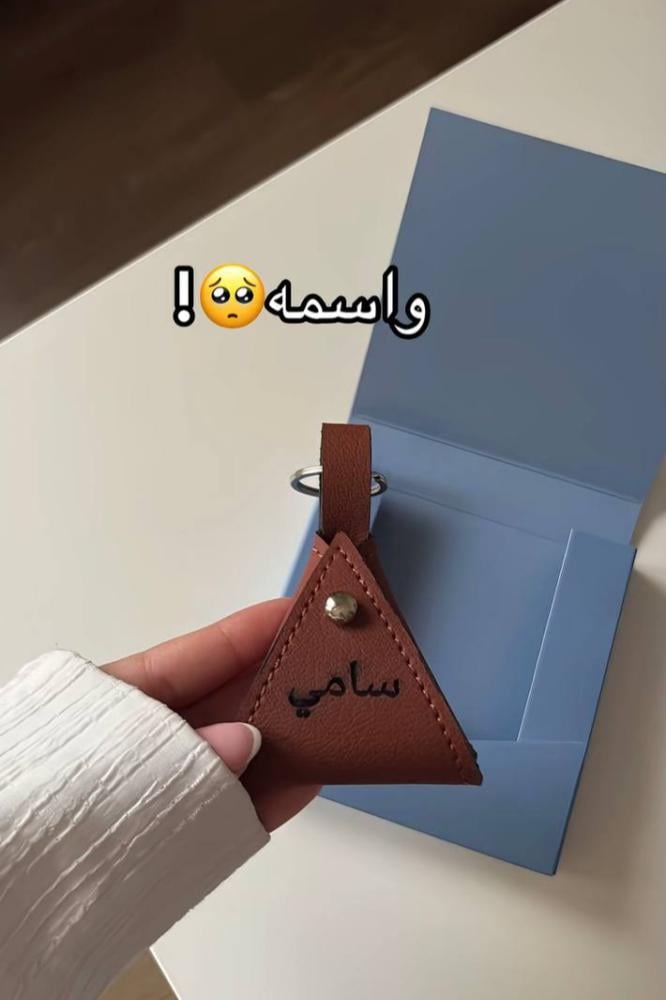 ميدالية جلد بني