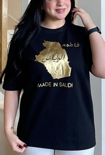 تيشرت خارطة المدينه معا اسم الشخص لليوم الوطني
