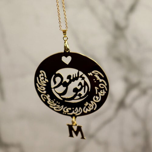 تعليقه سيارة اسم وحرف
