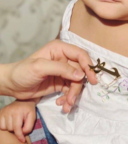 بروش اطفال مع الؤلؤ