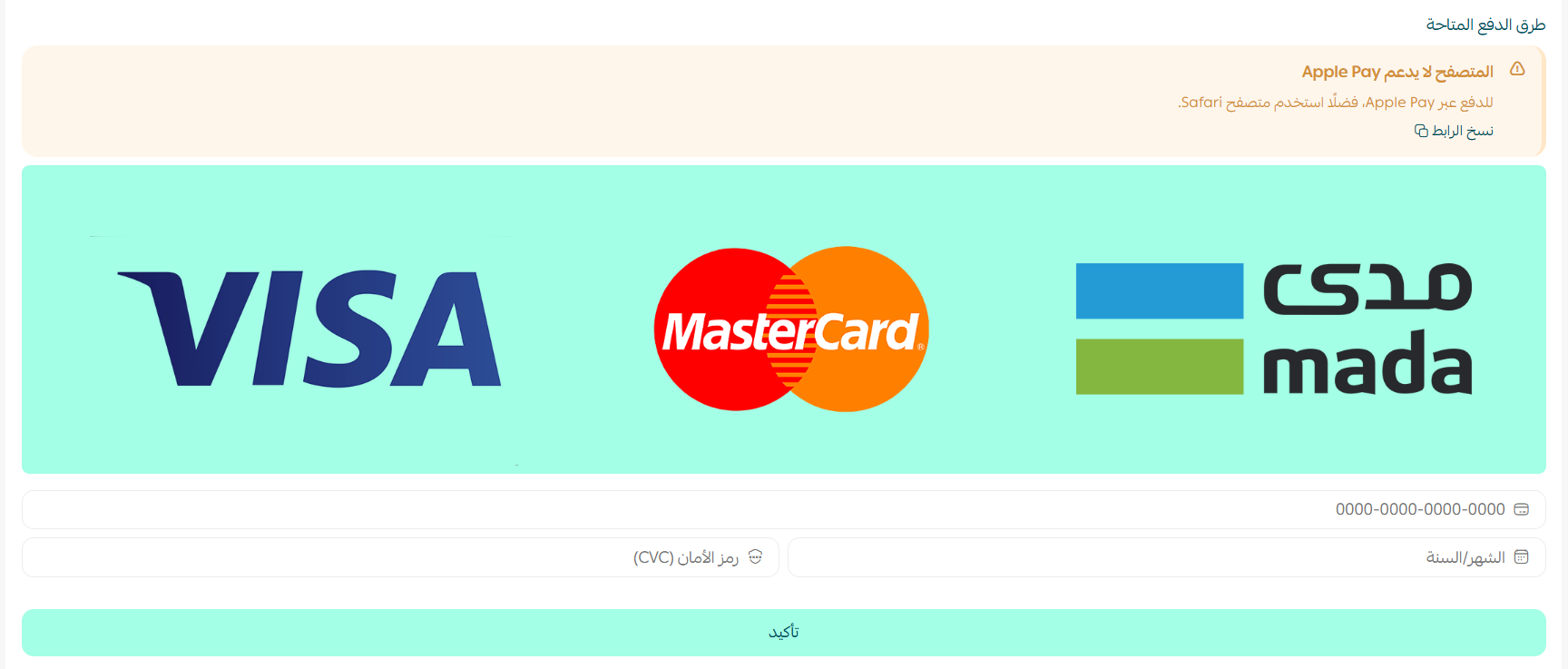 القصص التفاعلية Interactive Stories