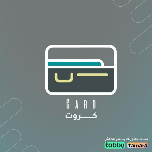 كروت