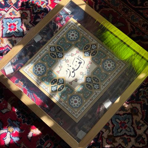 لوحة اسم الله الغفور تدرجات الأخضر (برواز ذهبي) -...