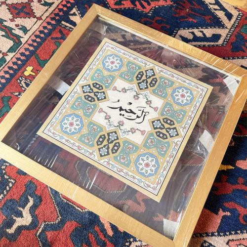 لوحة اسم الله الرحيم تدرجات الأخضر (برواز ذهبي) -...
