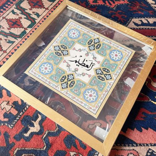 لوحة اسم الله العظيم تدرجات الأخضر (برواز ذهبي) -...