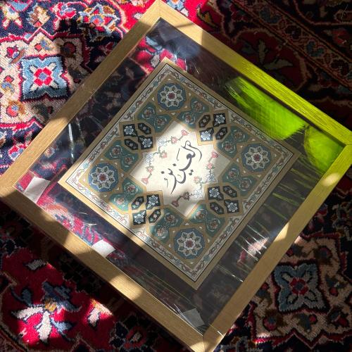 لوحة اسم الله العزيز تدرجات الأخضر (برواز ذهبي) -...