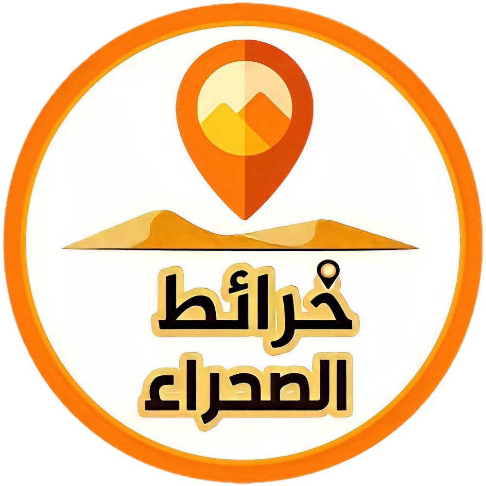 خرائط الصحراء قوقل ماب
