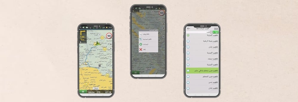 نافيتيل: تجربة الملاحة العربية الممتازة