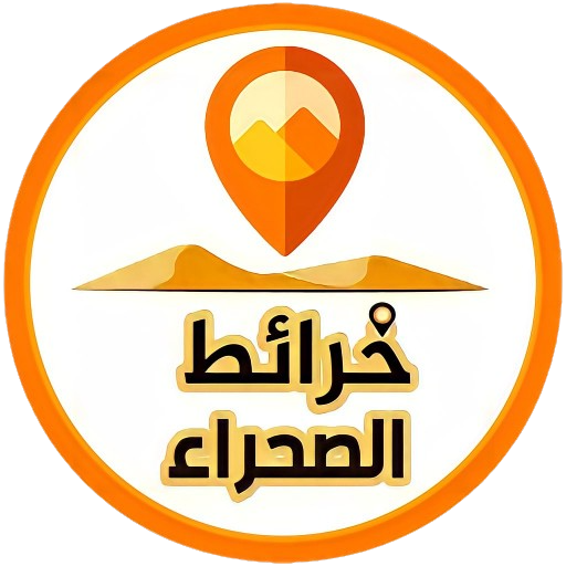 خرائط الصحراء