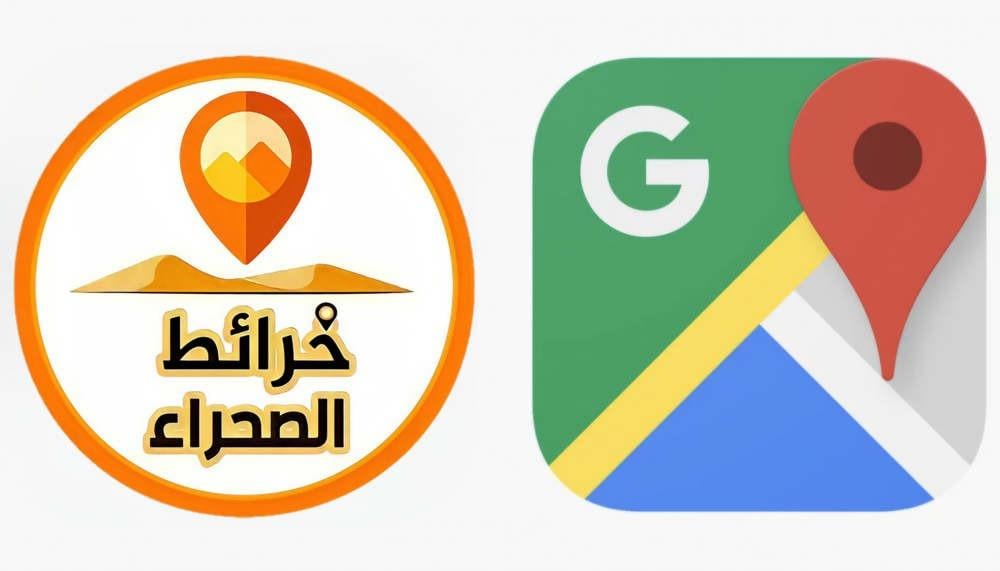 خرائط الصحراء قوقل ماب