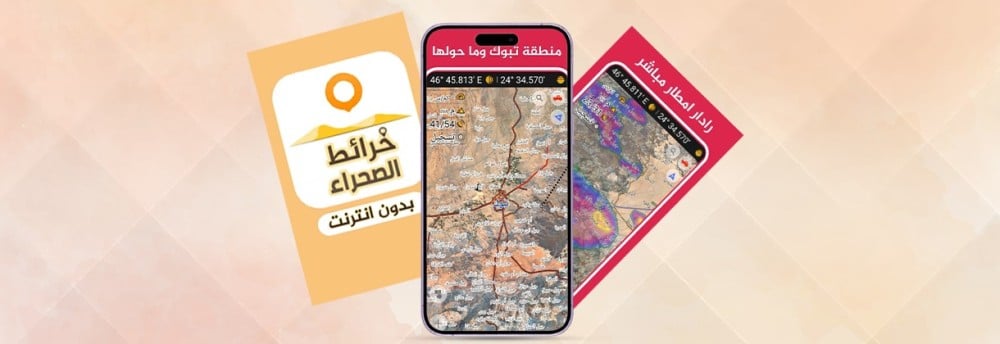 خريطة البر: رحلة عبر العصور