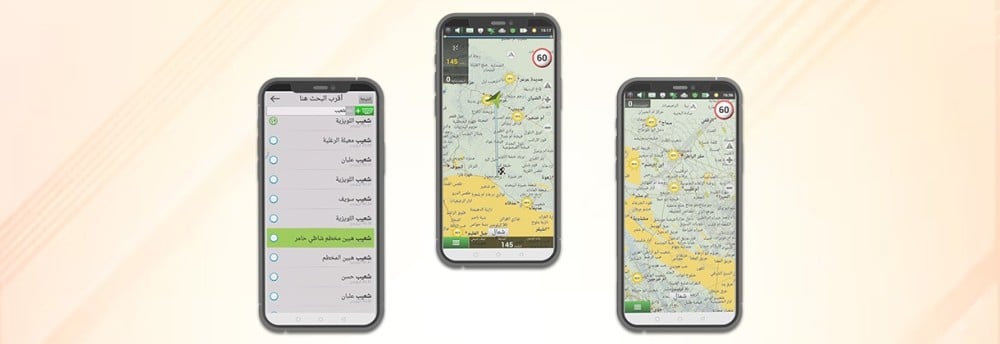 نافيتيل