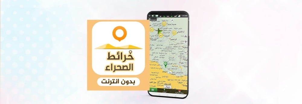 رحلة من الاستكشاف مع خريطة البر