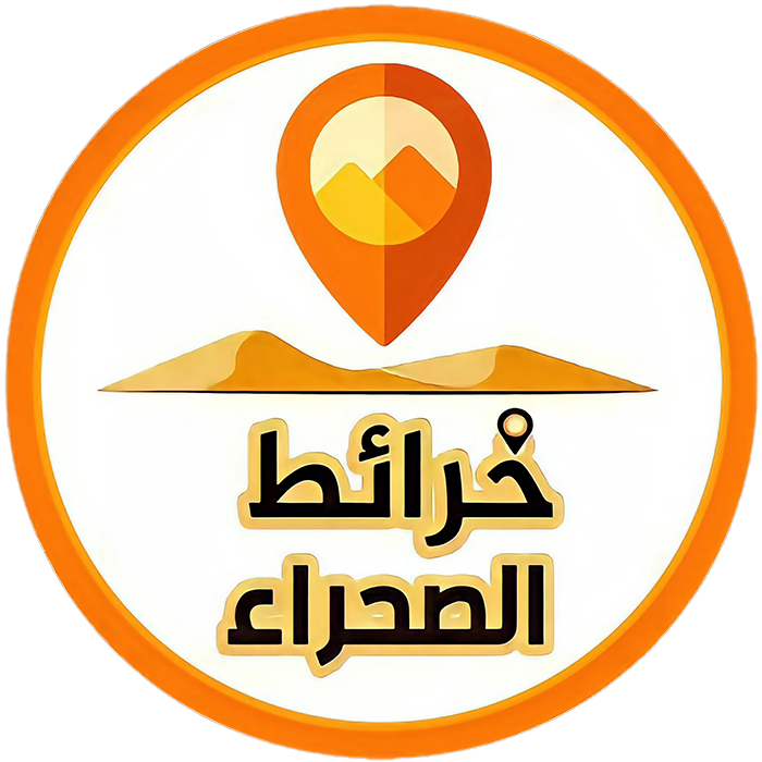 خرائط الصحراء للآيفون