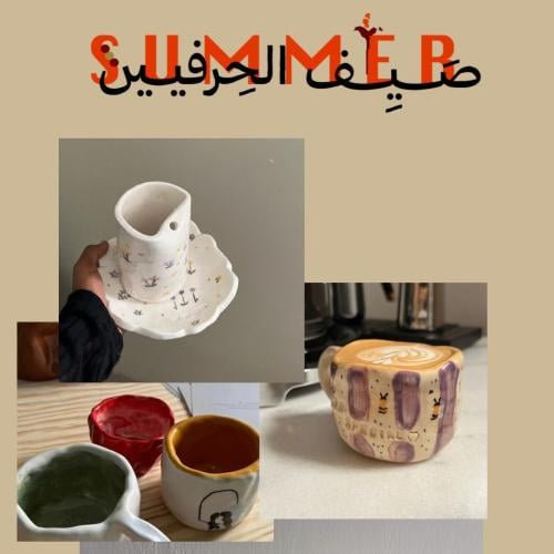 ورشة صناعة كوب يدوي