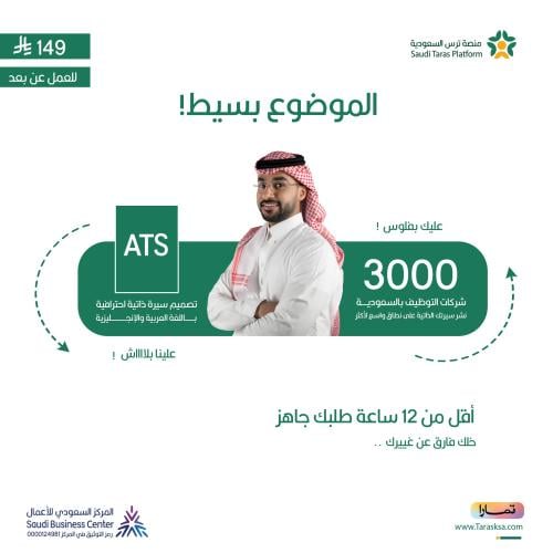سيرتك علينا و الفرص عليك عن بعد